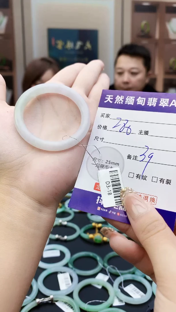 未镶嵌定制翡翠毛货