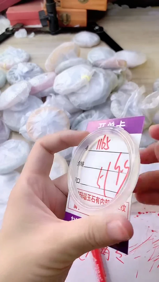 手镯玛瑙/玉髓未镶嵌1165
