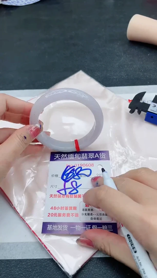 翡翠手镯未镶嵌666666666666