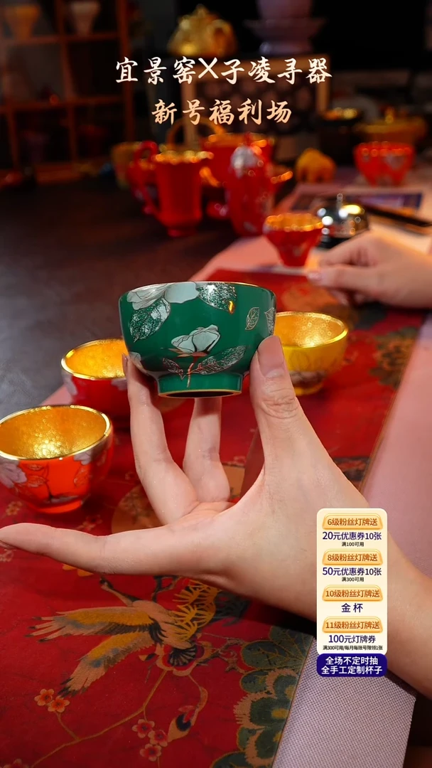 茶杯紫砂【宜景窑系列】杯子