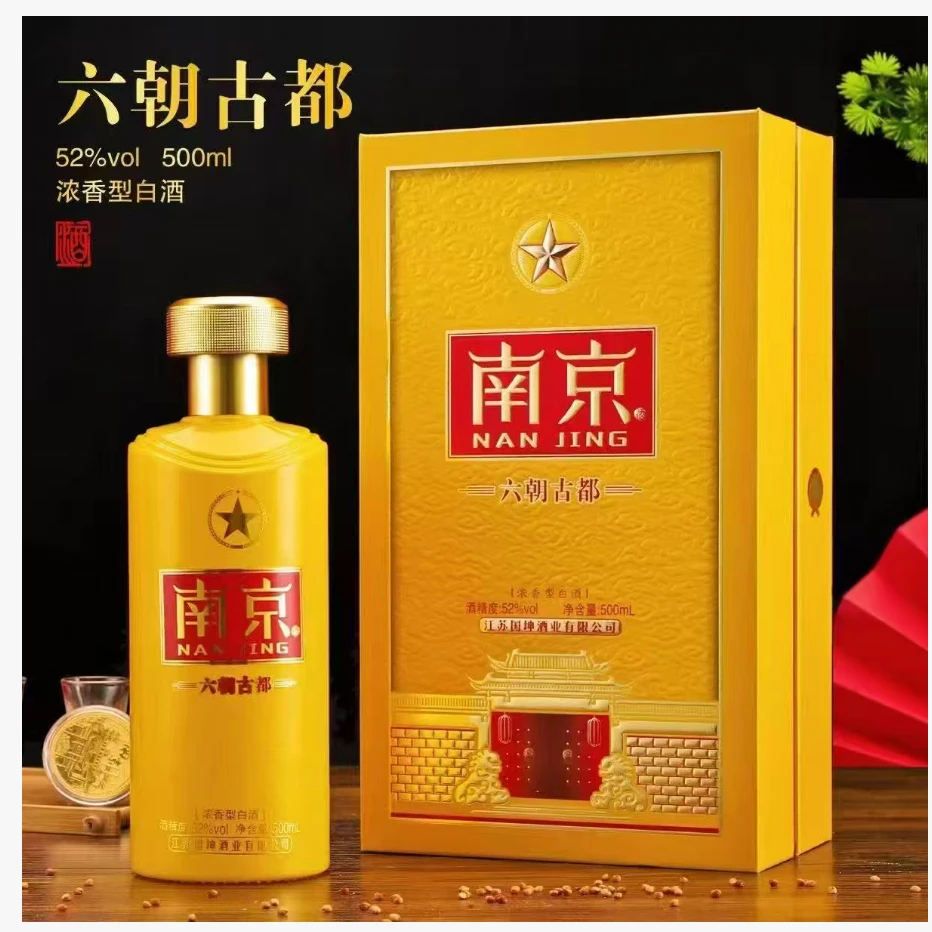 酱宾村南京52度单瓶500ML