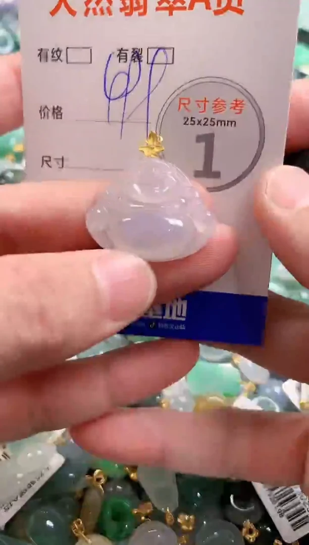 颈饰18K金镶嵌翡翠0719039396