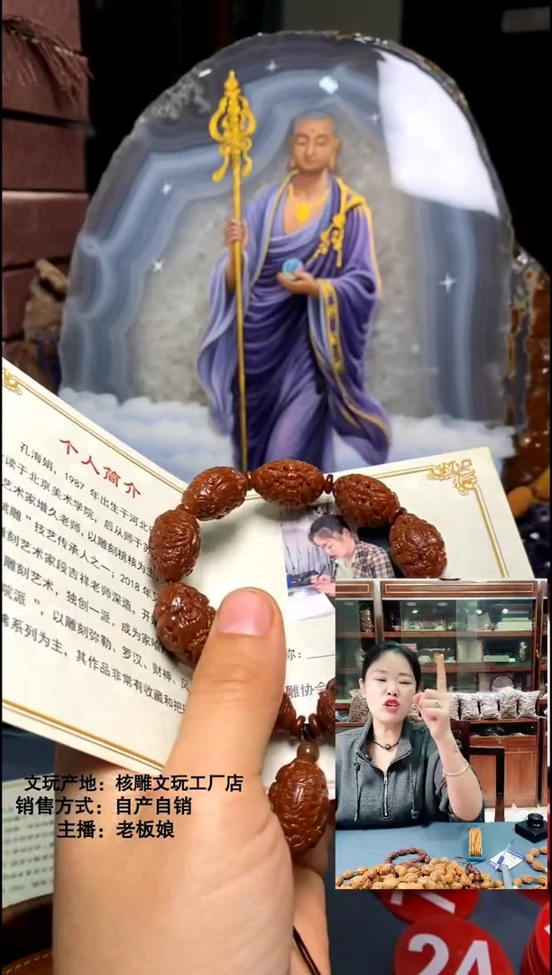 手串/手链橄榄核橄榄核精品链接手串