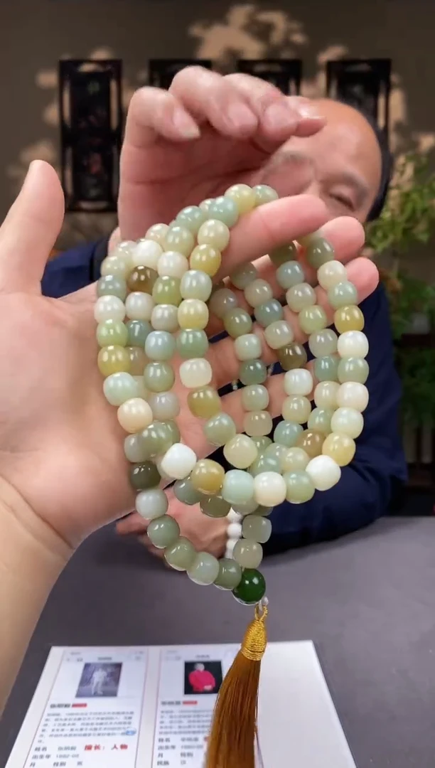 【闪购商品】和田玉颈饰未镶嵌C886