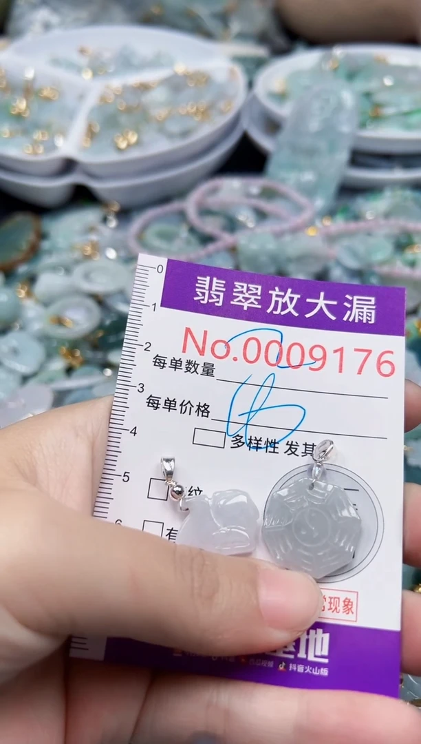 颈饰未镶嵌翡翠9176