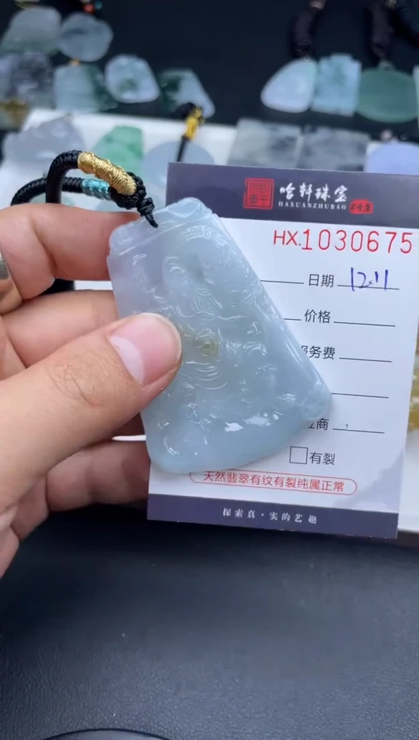 吊坠(不含链)未镶嵌翡翠哈轩  挂件1
