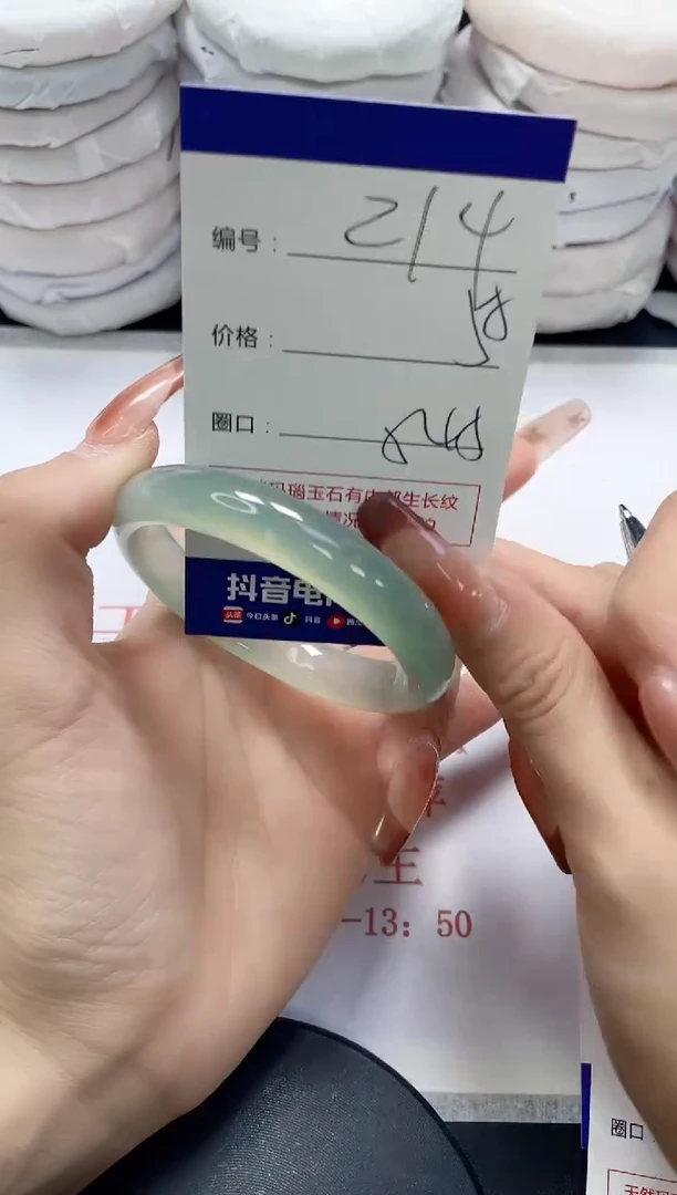 未镶嵌手镯玛瑙/玉髓214