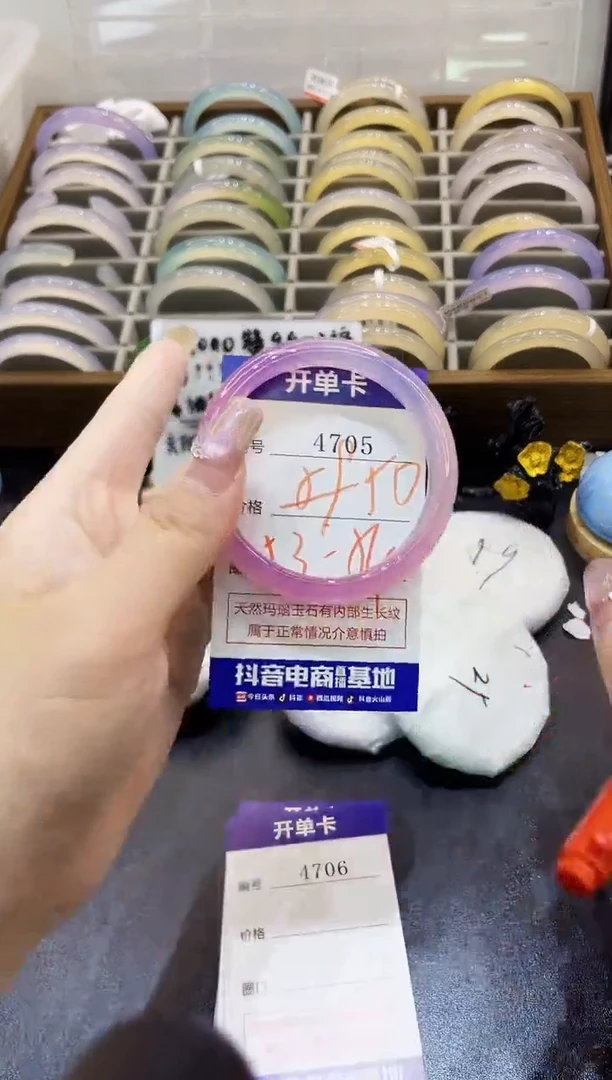 手镯玛瑙/玉髓未镶嵌4705