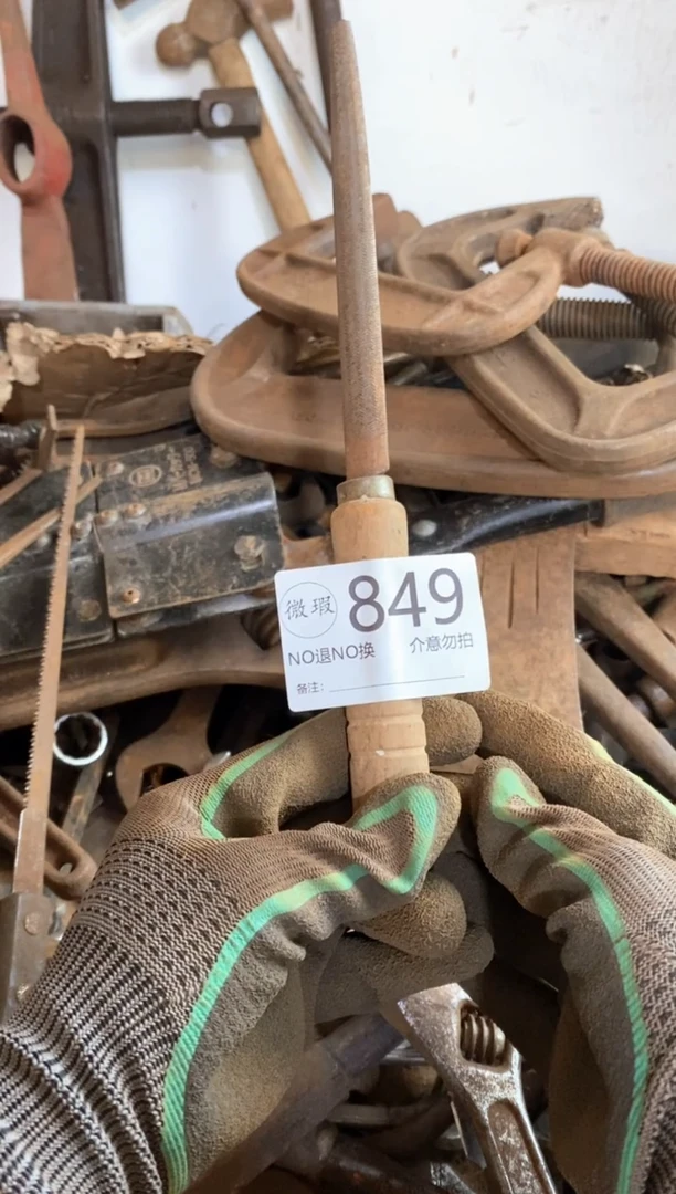 @***&看好下单 默认瑕疵 不退不回849