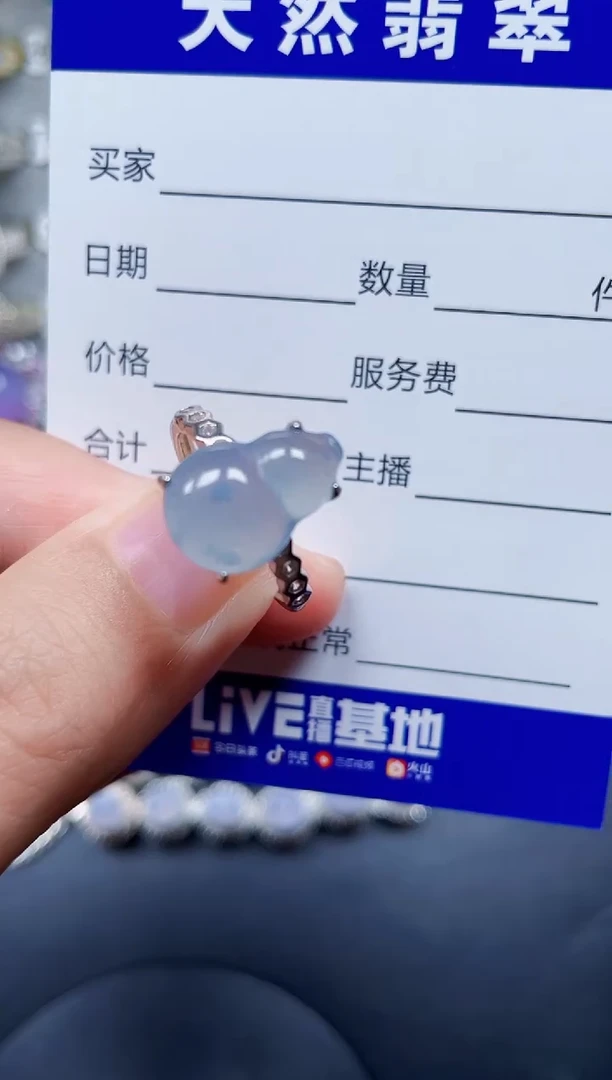 银S925镶嵌戒指翡翠42