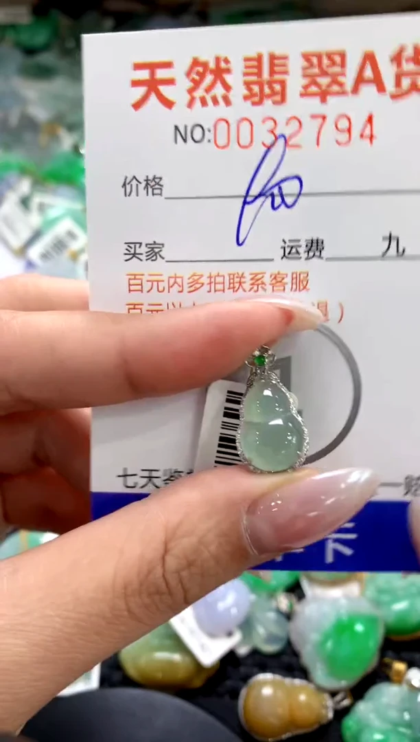颈饰18K金镶嵌翡翠1111111111111111
