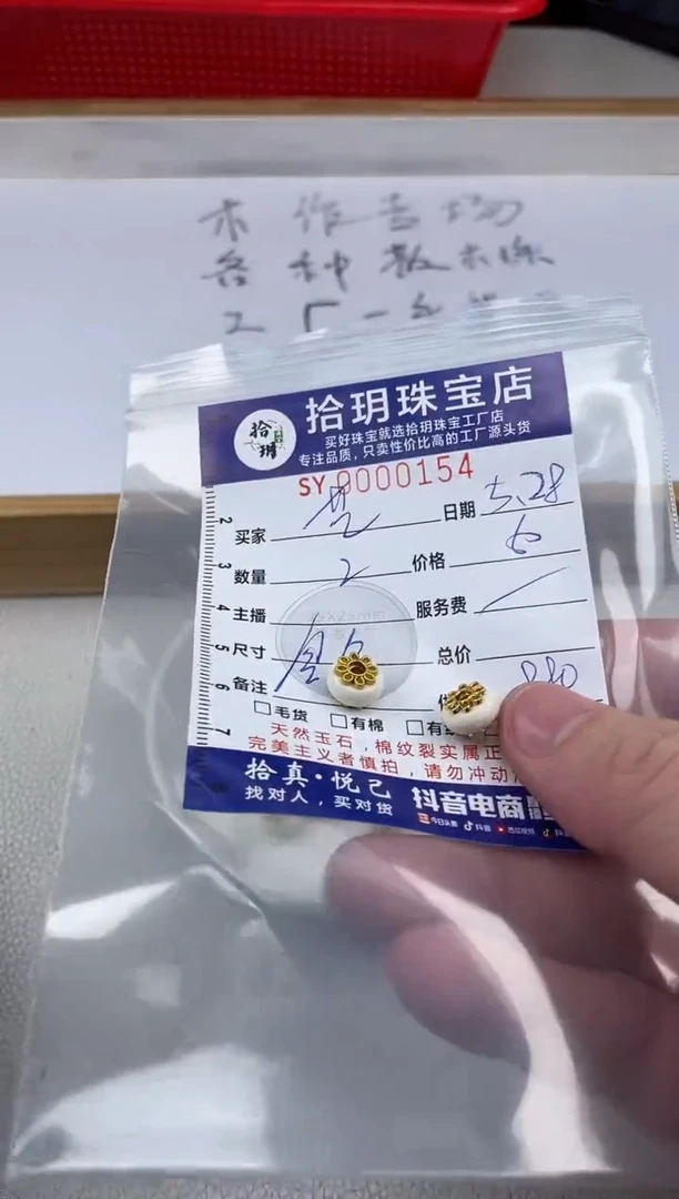 菩提根/象牙果手串散珠卡6+*9+mm毫米154