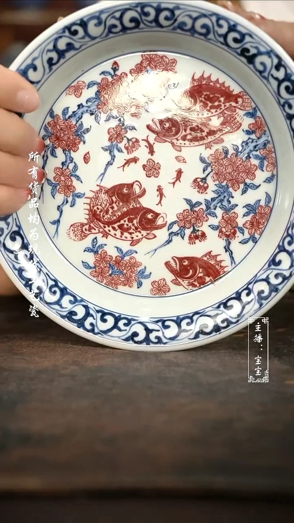 微瑕 福利手绘现代高温瓷   釉里红鱼壶承