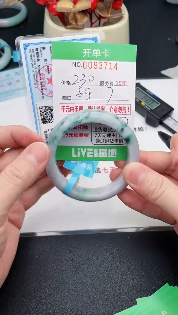 14即见即所得拍啥发啥