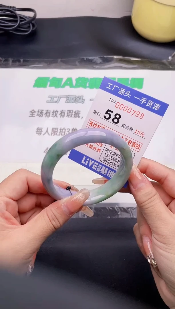 翡翠手镯未镶嵌98按图片拍下发货