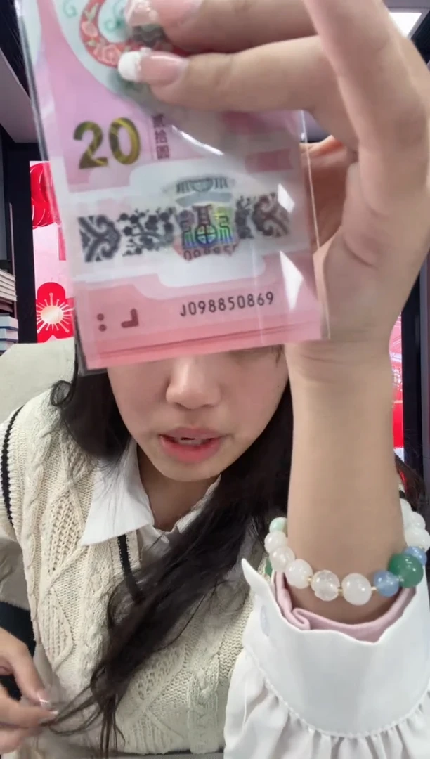 【闪购商品】塑料蛇钞一张098850869