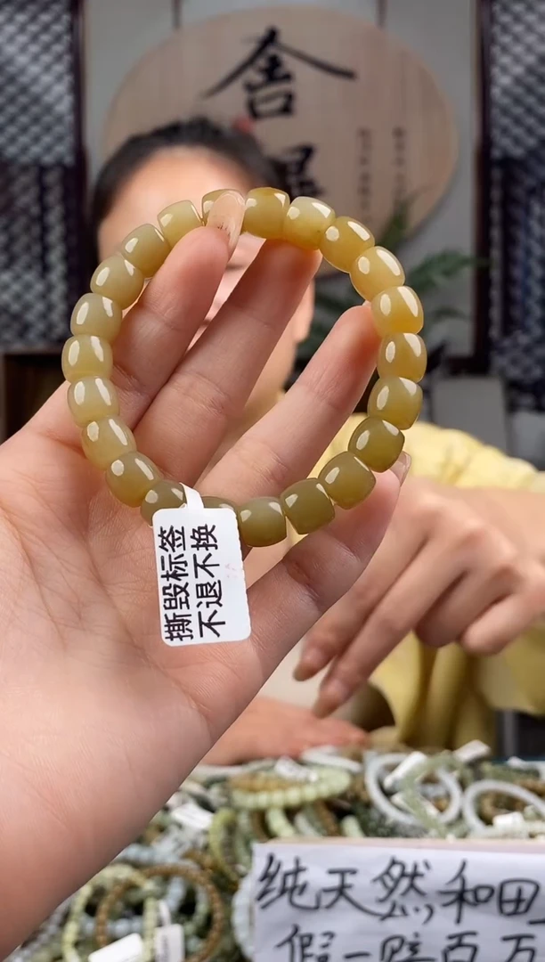 和田玉未镶嵌颈饰拍一发一