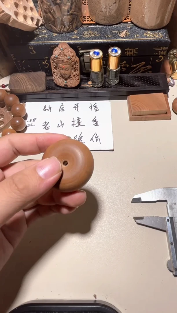 檀香木老师檀香4.5*2.0平安扣微瑕疵