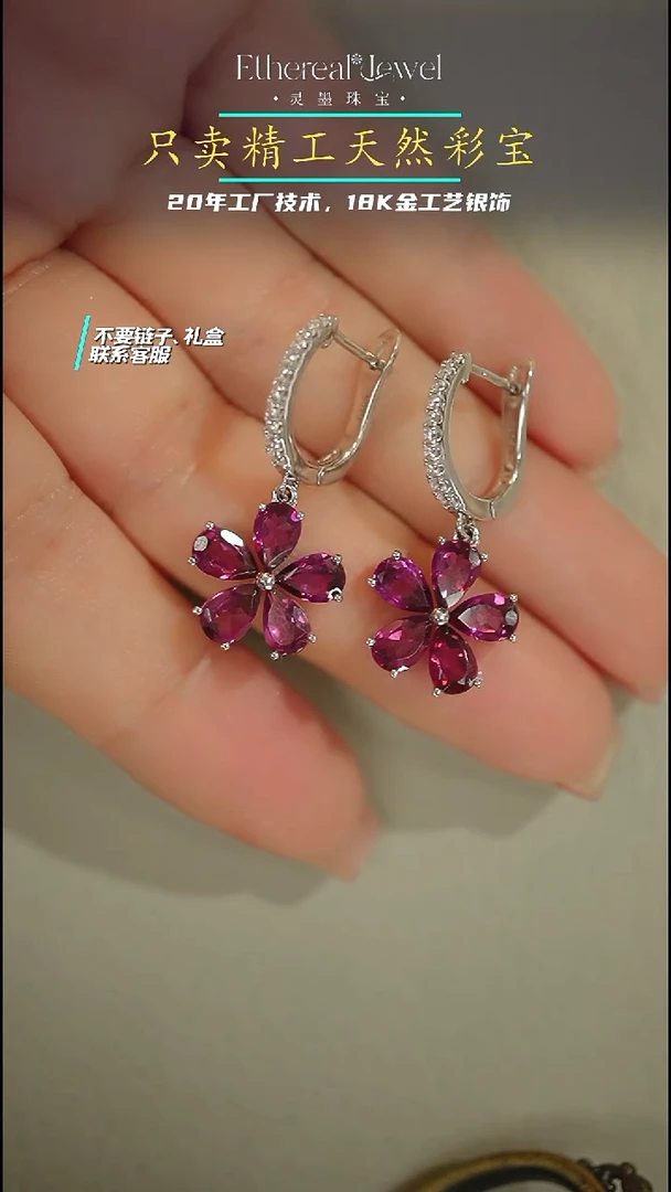 银S925镶嵌耳饰石榴石花朵耳坠