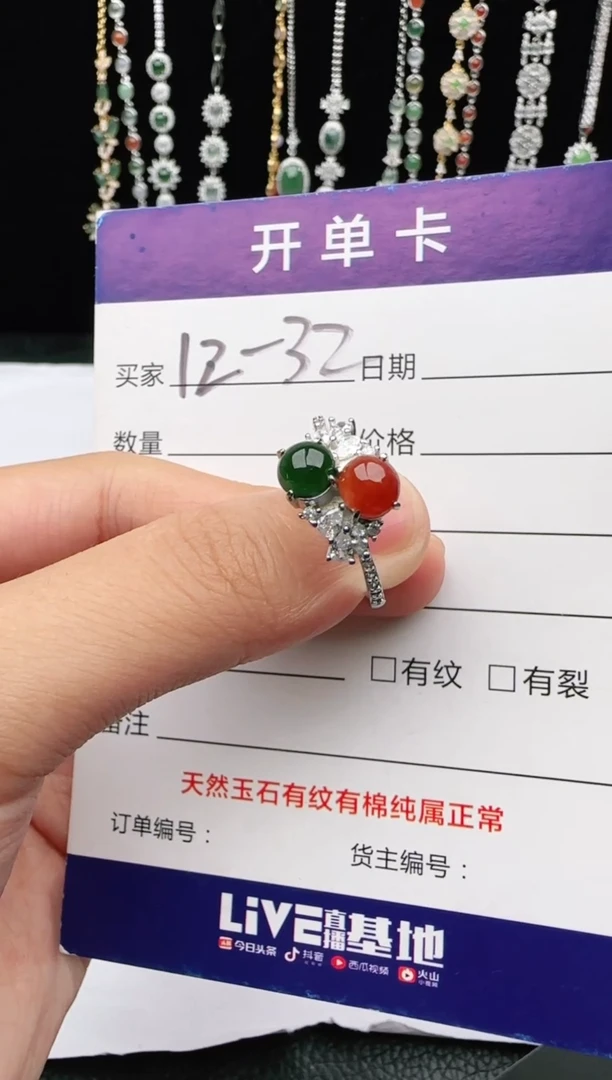 翡翠戒指银S925镶嵌2222