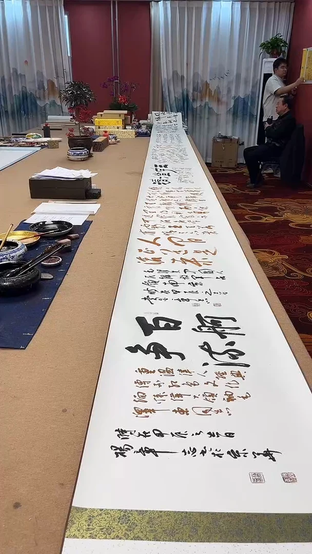 【闪购商品】书法杨章志-诗词10米长卷