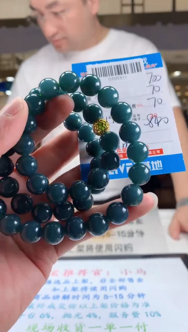 未镶嵌定制翡翠天然翡翠A货拍一发一  卡12mm左右