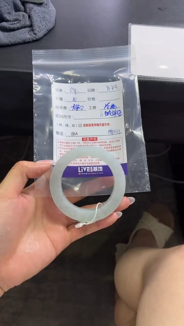 未镶嵌手镯定制翡翠宸*妈定制手镯不退不换