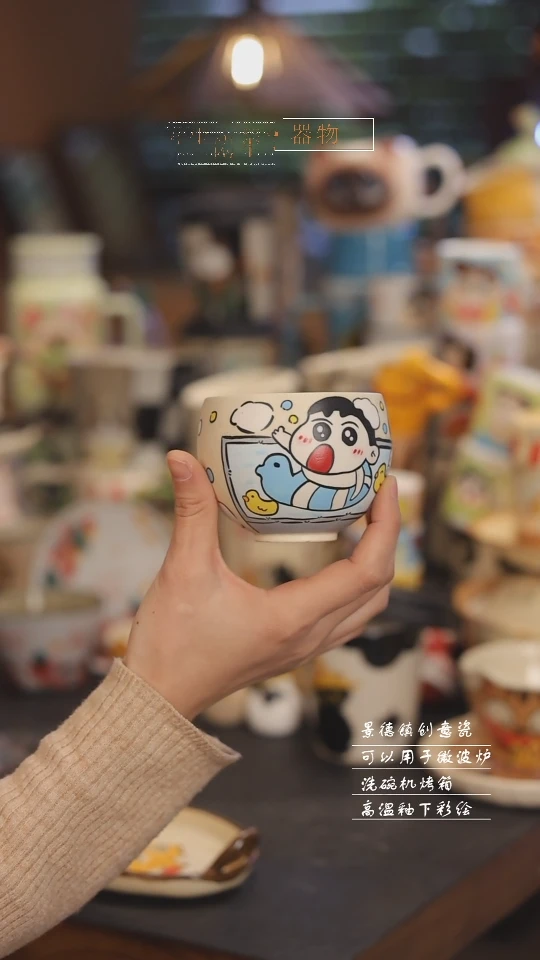 【闪购商品】景德镇可爱设计师款陶瓷