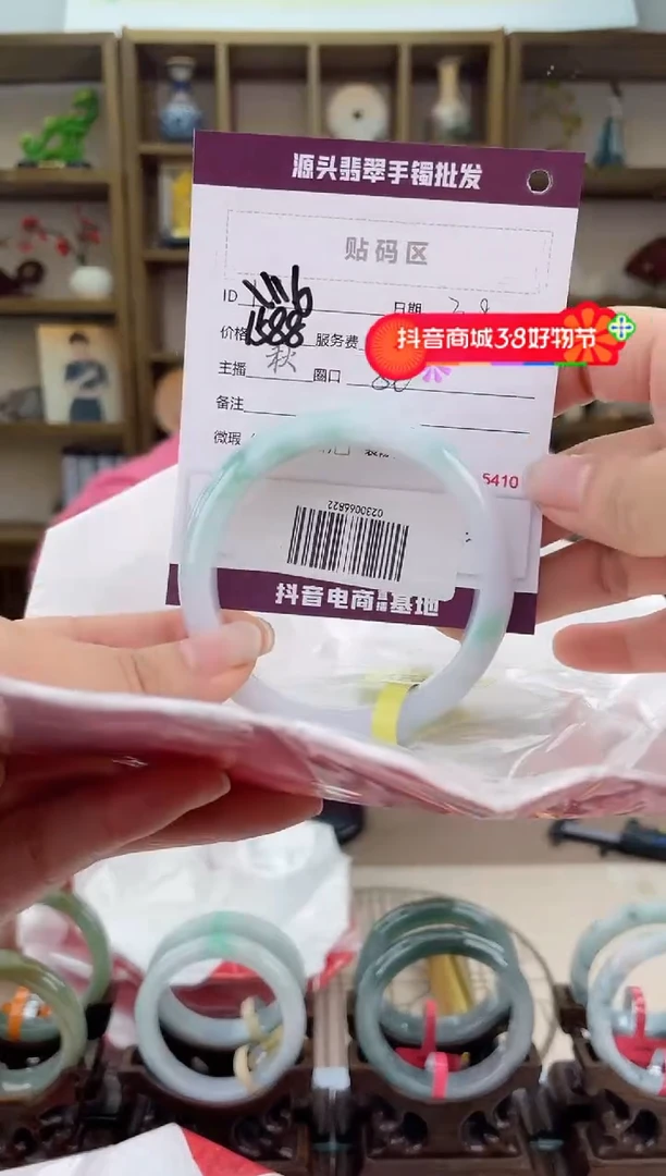 【闪购商品】翡翠手镯未镶嵌翡翠手镯