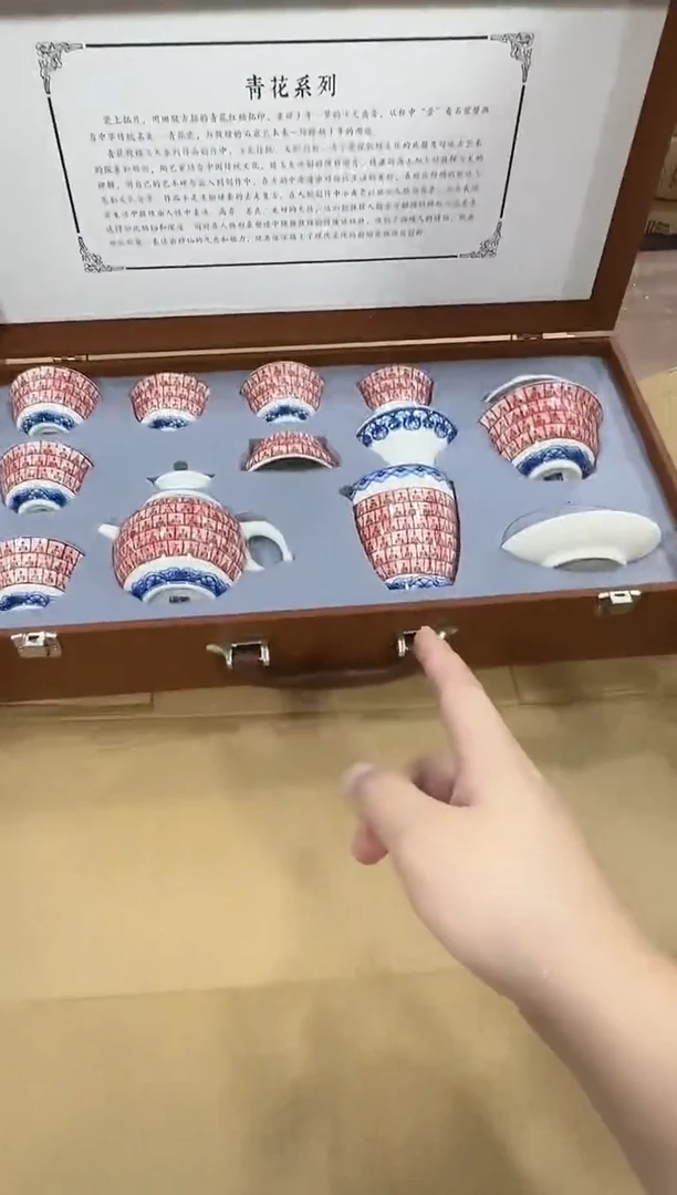 其他@@@@【闪购商品】精美茶具便宜卖了