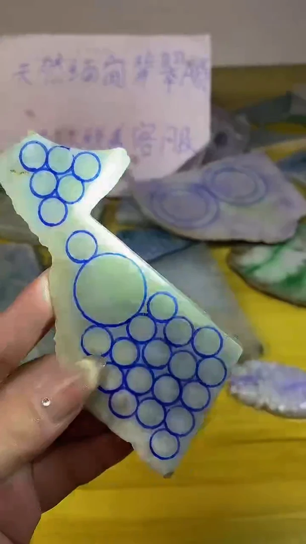 散珠翡翠天然缅甸翡翠A货34