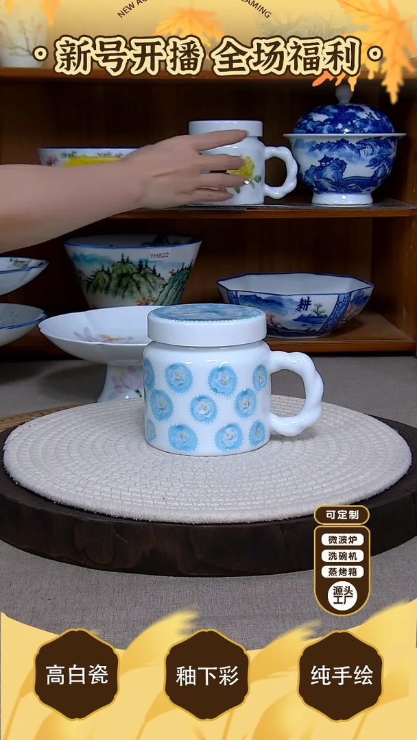 盘【陶源造】景德镇手绘釉下彩陶瓷餐具