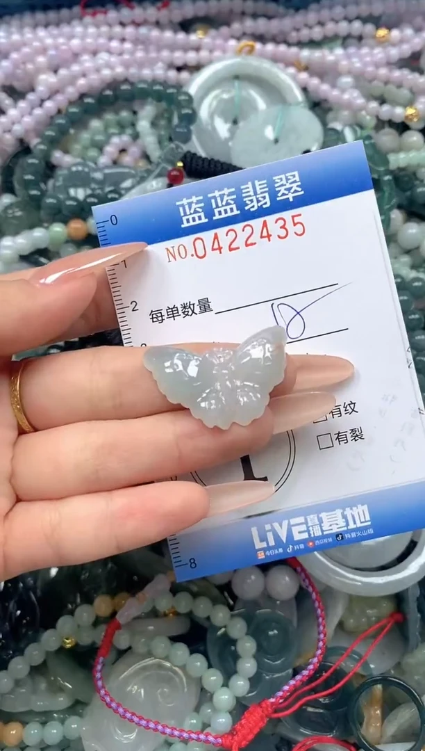 颈饰未镶嵌翡翠闪购0422435