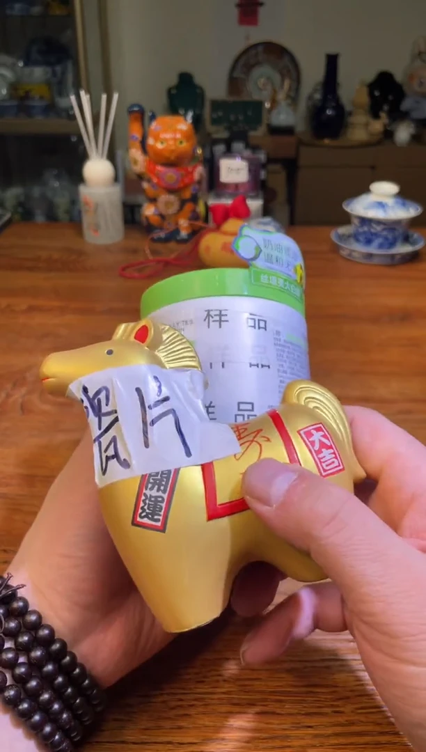 瓷片瓷片一单一付