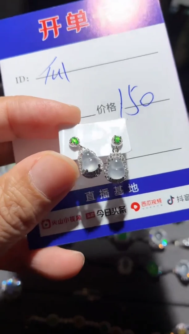 翡翠银S925镶嵌耳饰快*瓜 快乐瓜