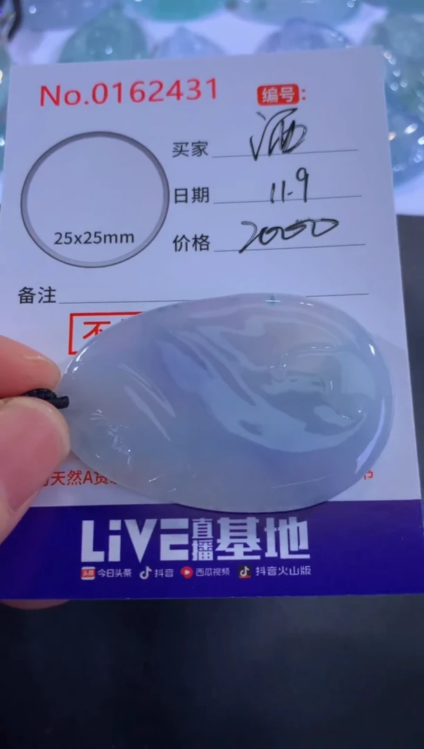 颈饰未镶嵌翡翠洒*哥！