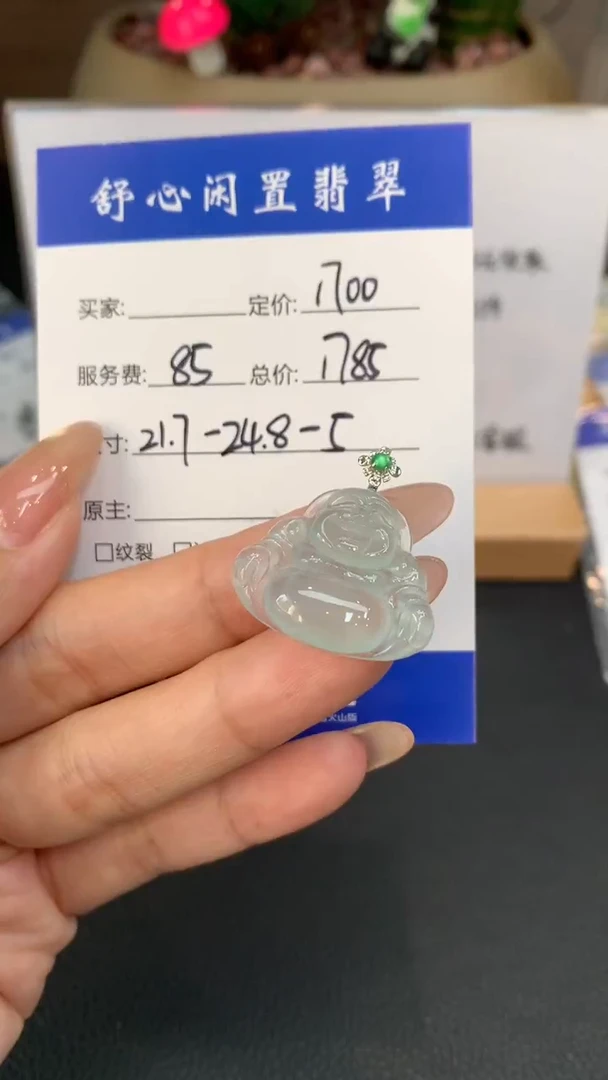 18K金镶嵌定制翡翠H****rF655