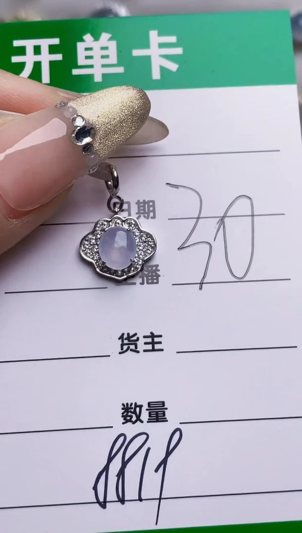 银S925镶嵌戒指翡翠8819