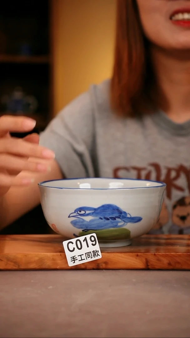 其他C019陶然集器瓷器1