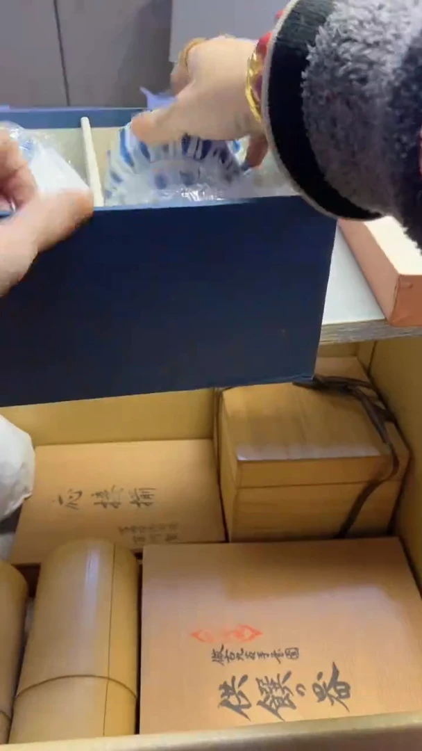 【闪购商品】瓷片981艺祥瓷器艺祥瓷器