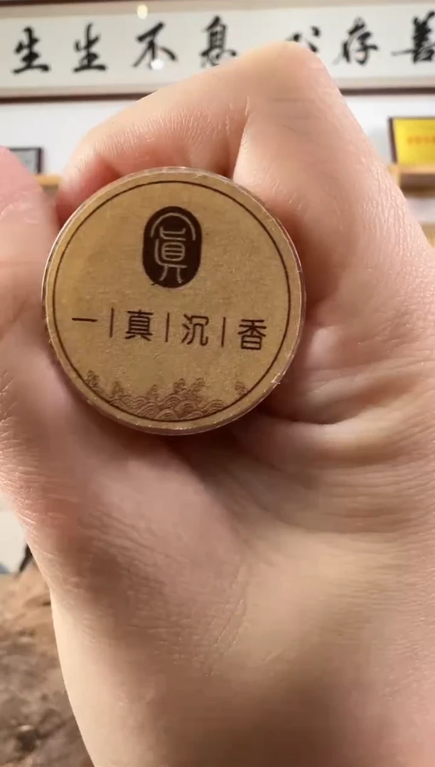 【闪购商品】海南尖峰岭5克装1管