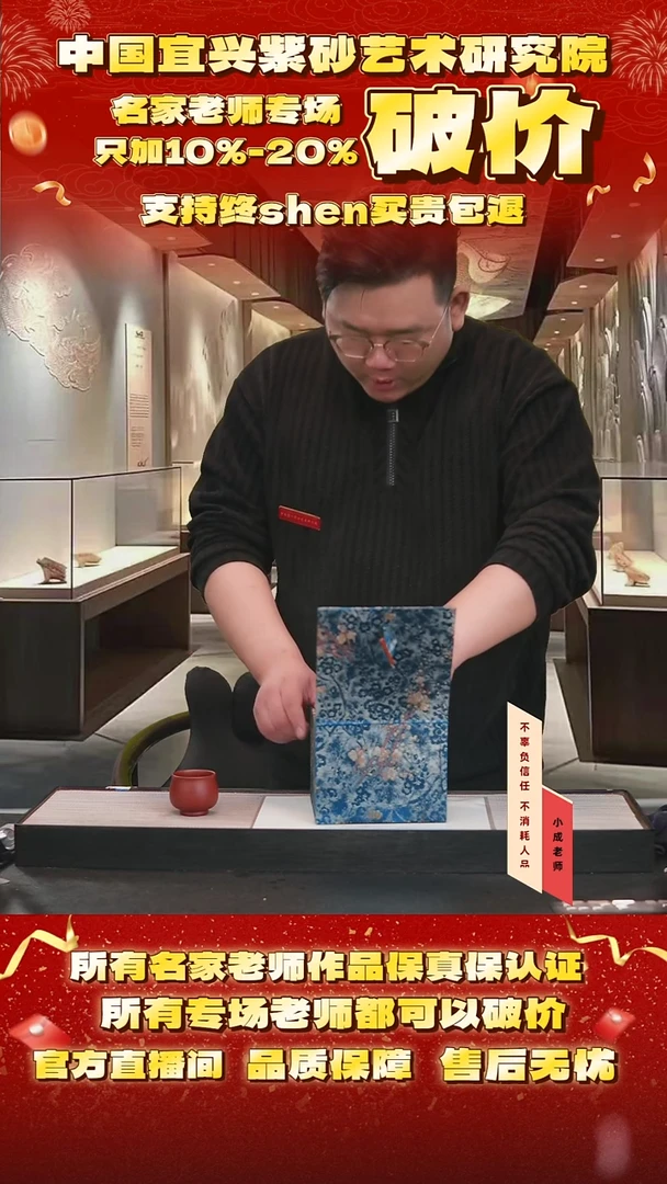 茶壶紫砂32号徐 景舟红泥 240cc左右