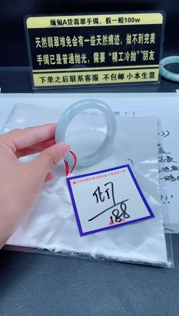 未镶嵌定制翡翠我