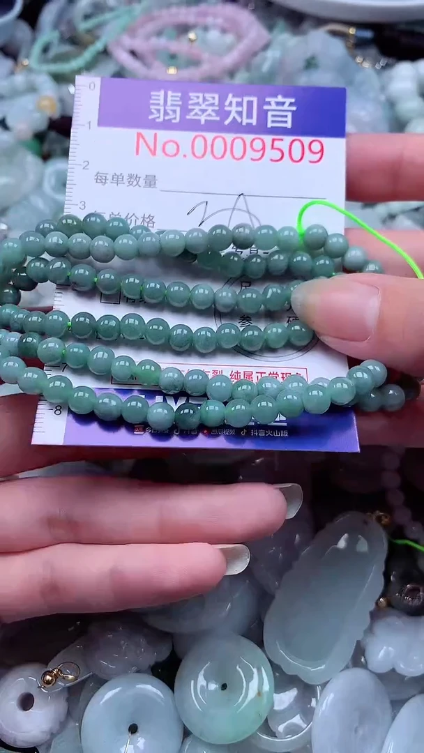 翡翠未镶嵌吊坠(不含链)9509