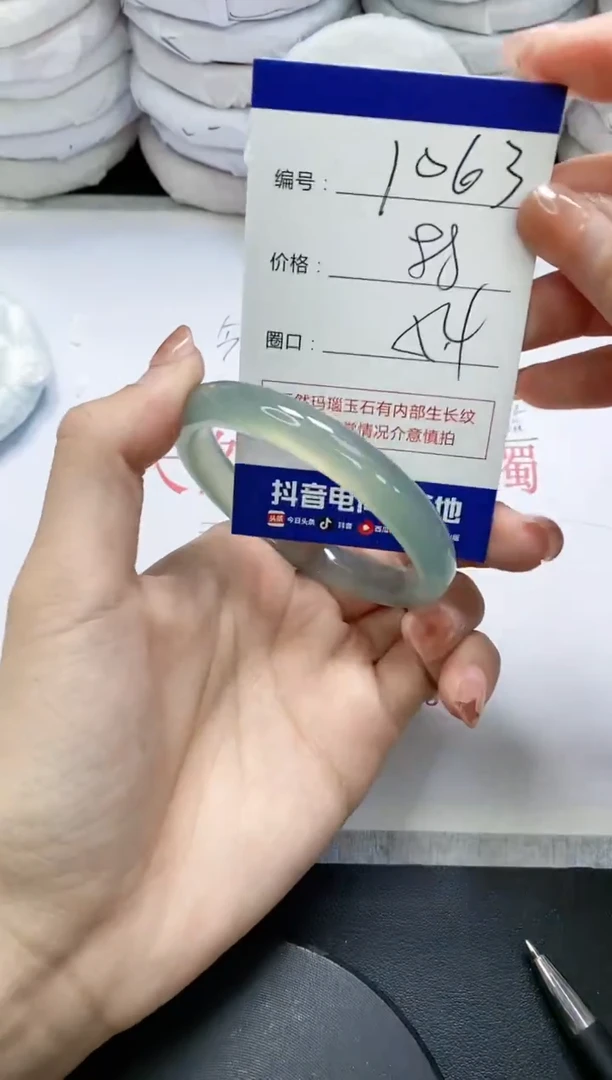 未镶嵌手镯玛瑙/玉髓1063