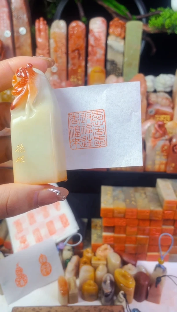 【闪购商品】寿山石印石手工篆刻《福寿康宁》