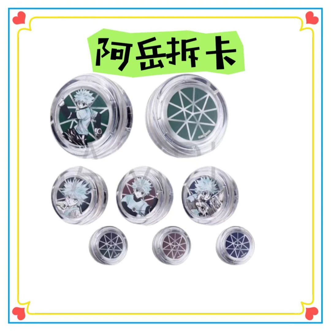 全职猎人 JF2025 奇犽单领溜溜球【禁止未成年人下单】