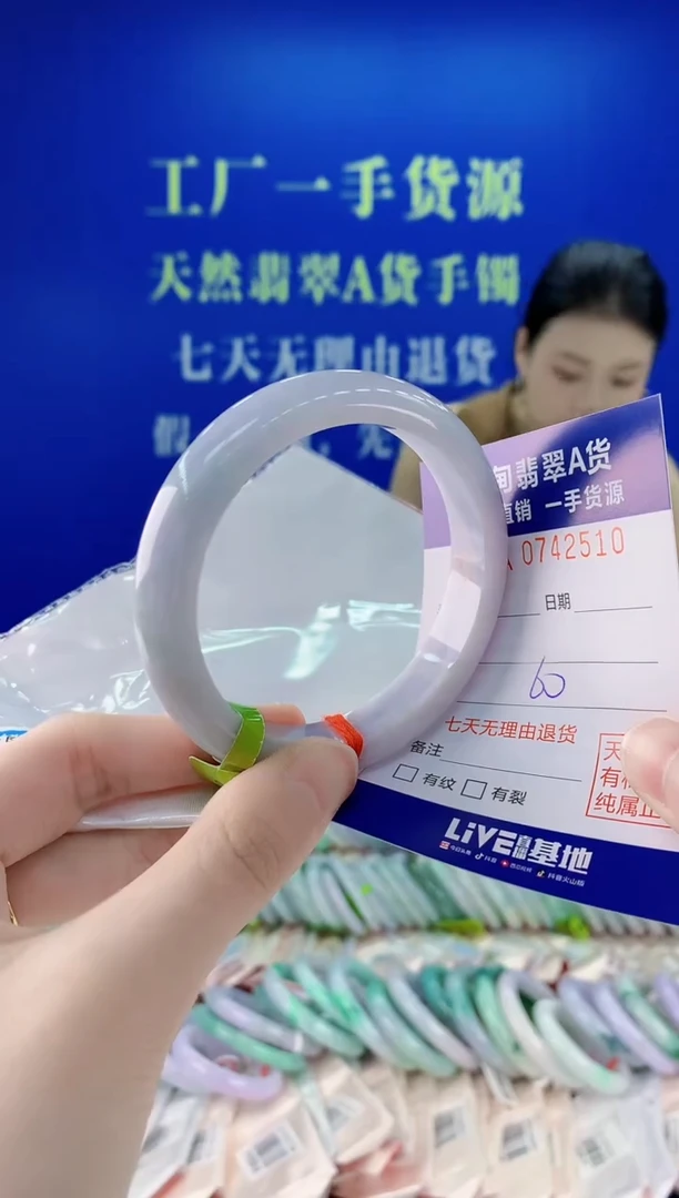 未镶嵌手镯翡翠10