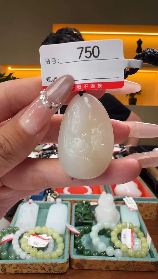 和田玉未镶嵌颈饰1