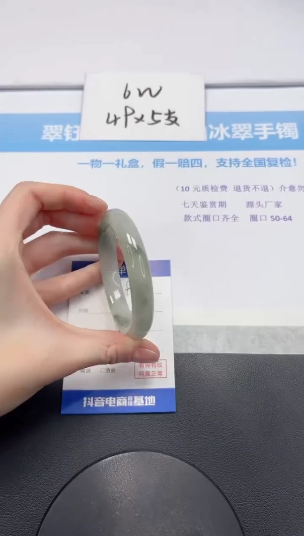 【闪购商品】石英质玉手镯未镶嵌V194-56.8